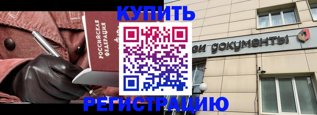 форма 3 в Читинской области